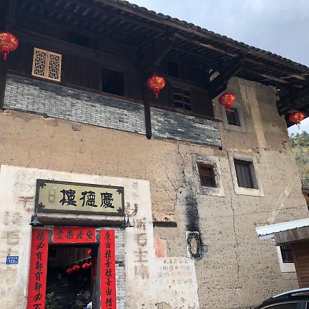 นานกิง ถูโลว ชิงเต้อโล่ว อินน์ Nanjing  ภายนอก รูปภาพ