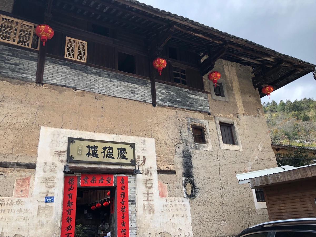 นานกิง ถูโลว ชิงเต้อโล่ว อินน์ Nanjing  ภายนอก รูปภาพ